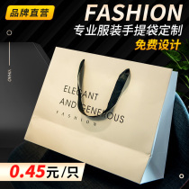 Clothing Store Carry-on Bags Custom Logo Upscale Womens Clothes Shop With Paper Bag Customised Makeup Gift Shopping Bag