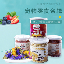 Bull Pampers Grinders Nigga Rabbit Dragon Cat Dutch Pig Hamster Food Shumami Vegetable Fruit Feed Combination Package