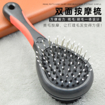 Cow Spotting Rabbit Comb Comb Brush Bifacial Brushed Dutch Pig Comb Sky Geranium Hair Comb Pet Rabbit supplies