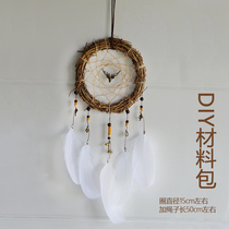 Successors Indian the same dream catcher handmade DIY material bag repair shop dream net hanging interior charm