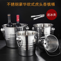 Thickened Stainless Steel Tiger Head Ice Bucket Champagne Ice Bucket Beer Keg Red Wine Keg Wine Bucket Foreign Wine Ice Bucket Send Ice Clip