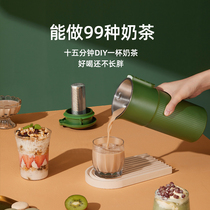 mokkom grinder Mini small soymilk machine milk tea machine automatic non-boiling wall-free filter single Magic Cup