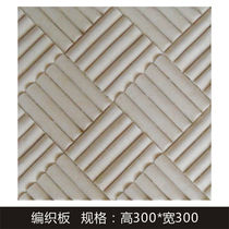 Sandstone woven plate cultural fossil wall brick Hotel KTV Hotel background wall decoration interior wall art brick decoration
