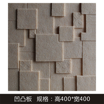 Sandstone Rugged Culture Stone Wall Brick Hotel KTV Guesthouse Genguan Waterscape Background Outdoor Indoor Art Image Wall