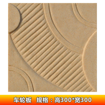 Sandstone cultural fossil wall brick Hotel KTV Hotel background art decoration outdoor interior wall new wheel board