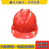 Jiechuang ABS safety helmet construction breathable lining construction engineering supervision labor insurance custom white and blue protective head