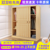 Full solid wood wardrobe sliding door pine wood simple storage children sliding door custom log wooden bedroom home wardrobe