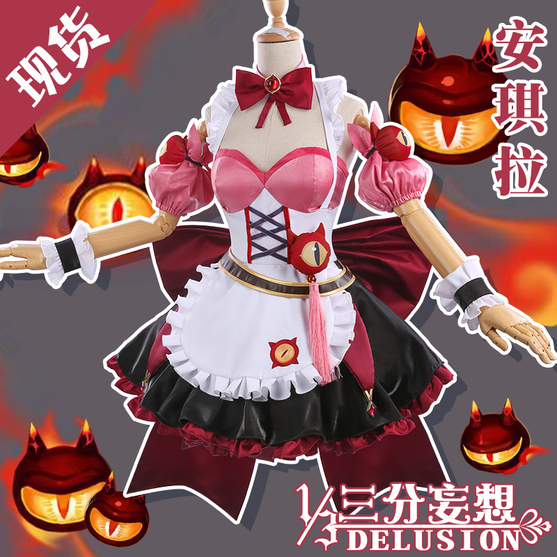 King of Glory Da Ji（妲己） Cosplay costumes bhiner cosplay costume