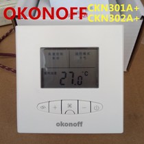 Corneifer thermostat CKN302A 301A central air conditioning LCD panel fan coil switch OKONOFF