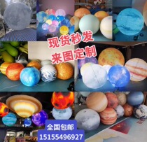 Inflatable Eight Planets Lifted Pvc Planet Bar Parties Decorate Gas Models Custom Moon Wedding Arrangements