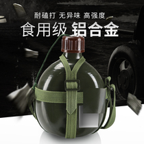 Military fans eight-seven style 1 2L tactical tempered aluminum kettle strap portable waist hanging oblique cross old-fashioned camping field travel