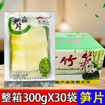 Chongqing Jfoshan square bamboo shoots 30 bags of clear water bamboo shoots hot pot bamboo shoots bamboo shoots bamboo shoots products Nanchuan bamboo shoots non-dried bamboo shoots