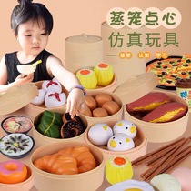 Douyin with the same model simulation House breakfast toy kitchen Chile food steamer buns dumplings soy milk fritters