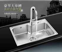 Ou Lin stainless steel sink JBS1T-CXT7001N easy cleaning technology 50 rear type sewer home