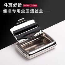 Stainless steel cigarette case portable portable moisturizing box sealed personalized metal cigarette case hand roll pipe accessories