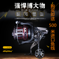 Japan imports bearings oversized full metal 8000 10000 12000 fishing wheel far-bowling iron plate boat fishing anchor fish