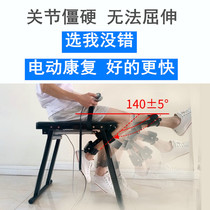 Exercise Knee and Leg Fracture Rehabilitation Equipment Lower Limb Adjustment Joint Movement Bending and Stretching Training Equipment