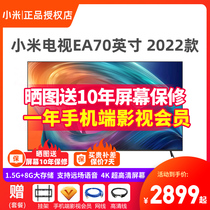 Xiaomi TV EA70 2022 70 "4K Ultra HD Metal Full Screen Smart Voice LCD 65 75