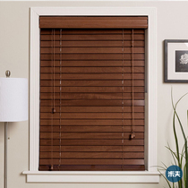 MIFU Miff Solid Wood Louver Studio Living Room Office Shead Block Custom Customized Block Customized