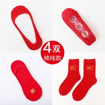 This years wedding red socks a pair of men and women couples wedding celebration Big Red Boat socks cotton socks short socks