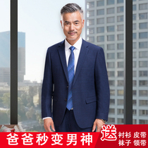 Spring and Autumn Middle-aged father suit middle-aged father elder loose casual suit suit suit male dress wedding dress