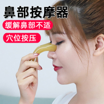 Resin Honeywax NOSE-NOSE Nose Plug points Greet Acupoints Meridians Meridians Mekneading Nose Wing Nose lymphatic