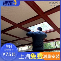Shanghai glass sun room sunshade top sky curtain ceiling heat insulation sunscreen honeycomb curtain honeycomb curtain