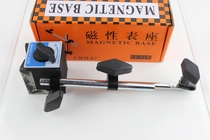 Shenli magnetic meter seat dial indicator seat magnetic base dial indicator bracket magnet