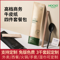Disposable chopsticks set four-piece set of high-end restaurant takeaway fast food Environmental Protection hot pot degradation chopsticks logo customization