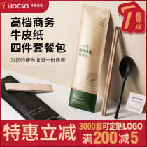 Disposable chopsticks set four-piece set of high-end restaurant takeaway fast food Environmental Protection hot pot degradation chopsticks logo customization