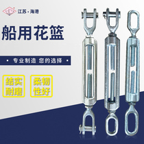 UU-type flower basket screw rope tensioner American Marine National Standard flower orchid rigging screw buckle tensioner OO type OU type OU type