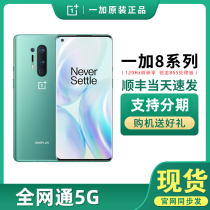 OnePlus OnePlus IN2020 OnePlus 8pro Phone Snapdragon 865 Dual Sim 5G OnePlus 8t1 9 1 Plus 7