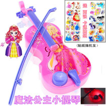 Childrens magic simulation violin guitar can play musical instrument music piano girl princess violin birthday toy