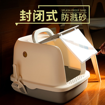 Fully enclosed cat litter bowl drawer Large oversized splash-proof belt sand Pine cat toilet Cat supplies