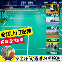 Badminton table tennis court rubber pad pvc sports floor volleyball room gym basketball court kindergarten ground glue