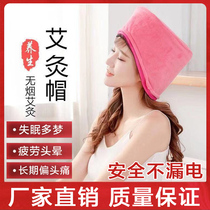 Electric heating household moxibustion hat Chinese medicine health hot compress physiotherapy cap medicine core migraine headache artifact head tool