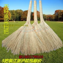 Sorghum broom Large seedless sorghum broom Grass broom Plastic broom Golden broom School household old-fashioned broom