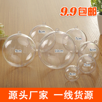 Acrylic Ball Transparent Ball Plastic Ball Diy Hollow Shop Decoration Storefront Arranged Shops Creative Christmas Ball