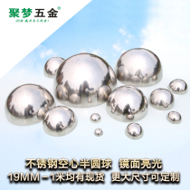 Jumeng stainless steel semi-round ball 201 thick hemisphere hollow ball mirror metal ball wall decoration 1 0