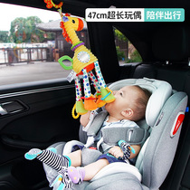 Newborn Crib Bed Bell Bed Hanging Baby Soothing Doll Giraffe Car Hanging Baby Travel Coyoy Rattle Toy