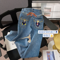 Clear Barn Pick Up Leak Cut Mark Woman Dress Trousers Straight Drum Pants High Waist Design Sensation Slim Printed Denim Jeans