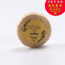 Hotel hotel disposable soap kraft paper 15 grams round wheat bran small soap tablets toiletries