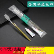 Soft hair toothbrush two-sided needle toothpaste set two-in-one whole box dental equipment hotel disposable toiletries