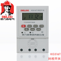 Delixi time control switch KG316T timing control switch AC220V advertising light street light time controller
