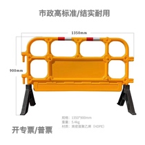 Plastic iron horse rubber fence municipal construction site mobile fence warns safety isolation rail road traffic protection