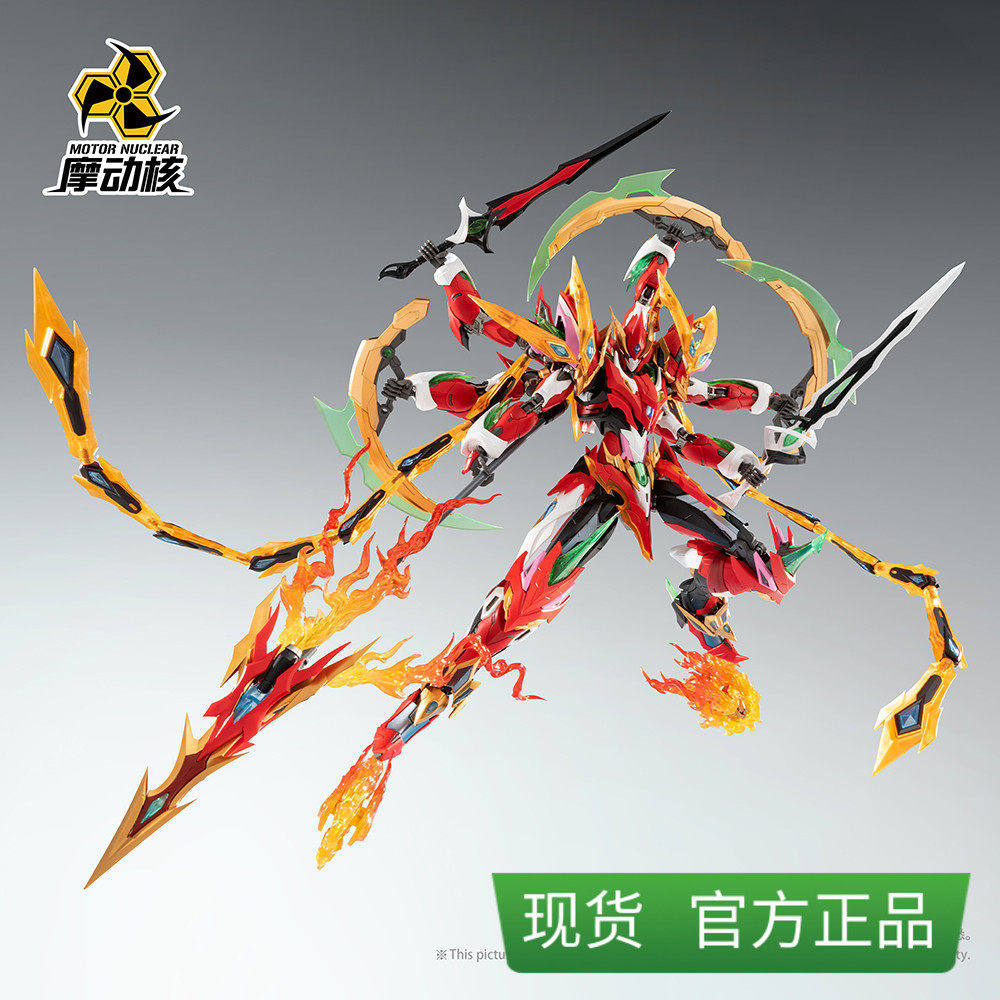 摩动核干将合金版-摩动核干将合金版促销价格、摩动核干将合金版品牌- 淘宝