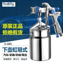 Original TrifiTy4000B spray gun 1000B upper pot high atomization car paint sheet metal finish paint spray gun