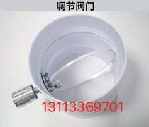 Universal bamboo joint smoking pipe regulating valve valve air volume regulating valve pipe regulating valve smoke prevention regulating valve