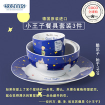 German imported Koenitz children ceramic cartoon Mark water cup bowl Small Prince tableware set 3 pieces Christmas