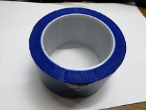 High temperature Mara tape width 60MM long 66m blue for transformer inductance coil special batch